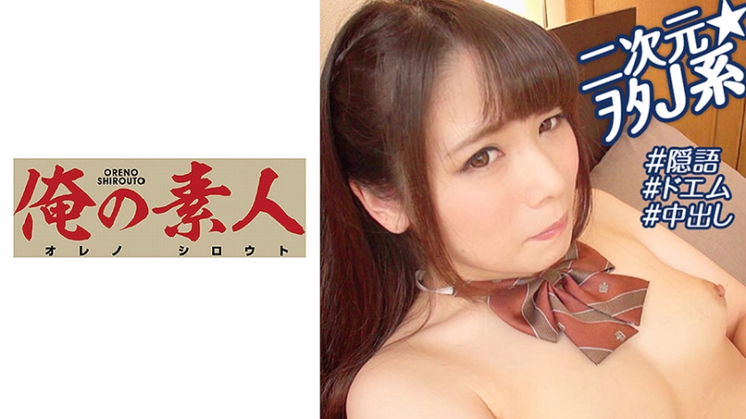 - お小遣いに惹かれ応募して来た素人女たち みゆ. 海报