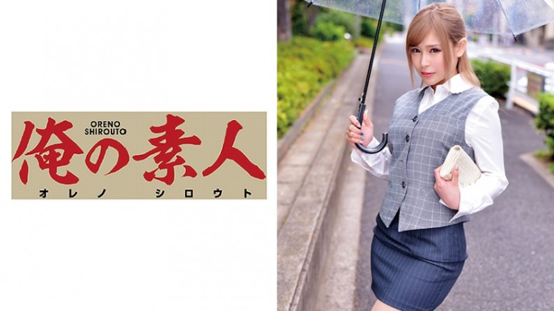 - さん(アパレル製作販売営業部). 海报