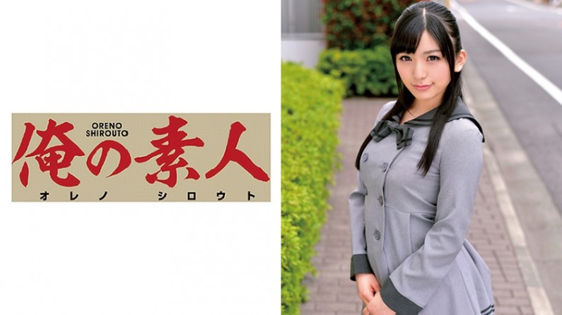 230ORETD-548 Suzu. 海报