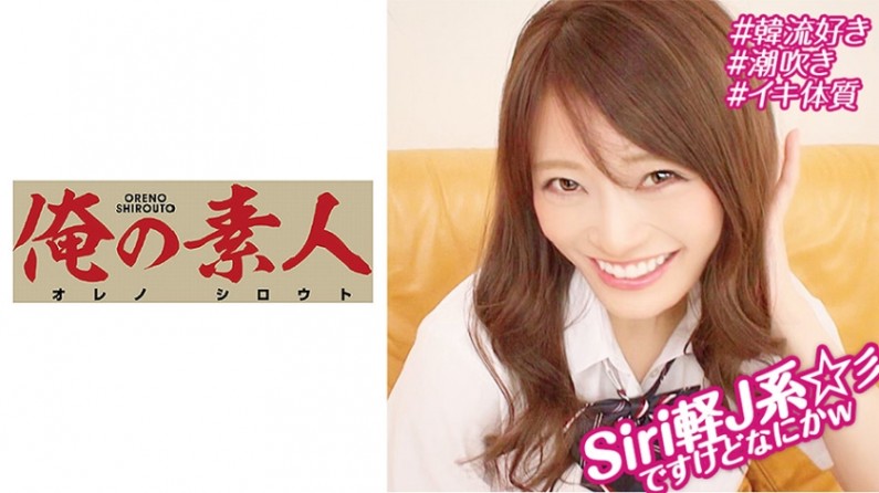 230OREBMS-064 お小遣いに惹かれ応募して来た素人女たち ひな. 海报