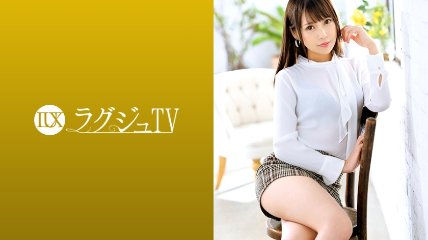 259LUXU-1247 ラグジュTV 1235 スタイル抜群の美人受付嬢の私生活はインドア派のオナニー中毒者！快楽主義の秘部に彼氏以外の他人肉棒を初めて受け入れ、激しいピストンに美尻を弾ませ喘ぎまくる！. 海报