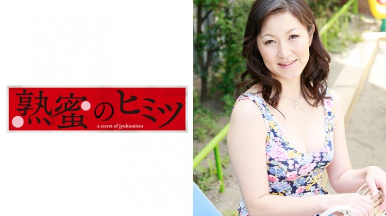 188HINT-0384 伸子46歳. 海报