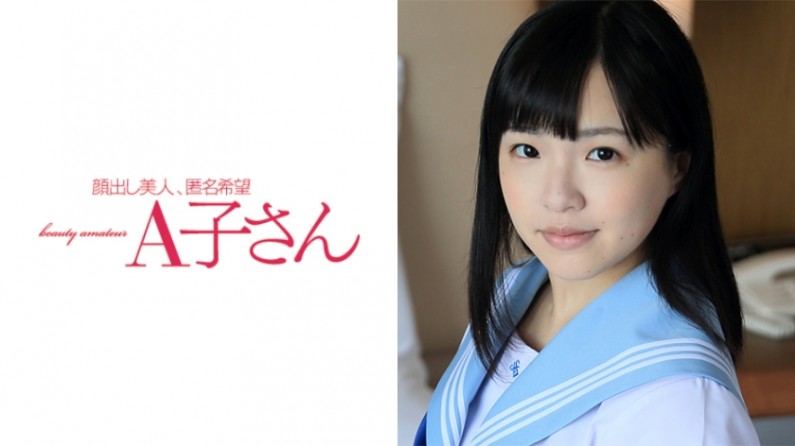 210AKO-376 YUKARI. 海报