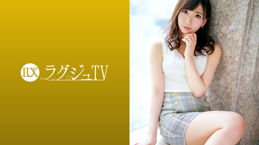 259LUXU-1249 ラグジュTV 1231 アニメ声のほんわか癒し系お姉さんがAV初登場！元彼と別れて以来の久しぶりのセックスで敏感なツルスベボディを震わせて絶頂を繰り返す！. 海报
