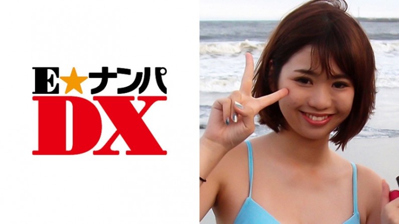 285ENDX-259 ななさん 22歳 女子大生 【ガチな素人】. 海报