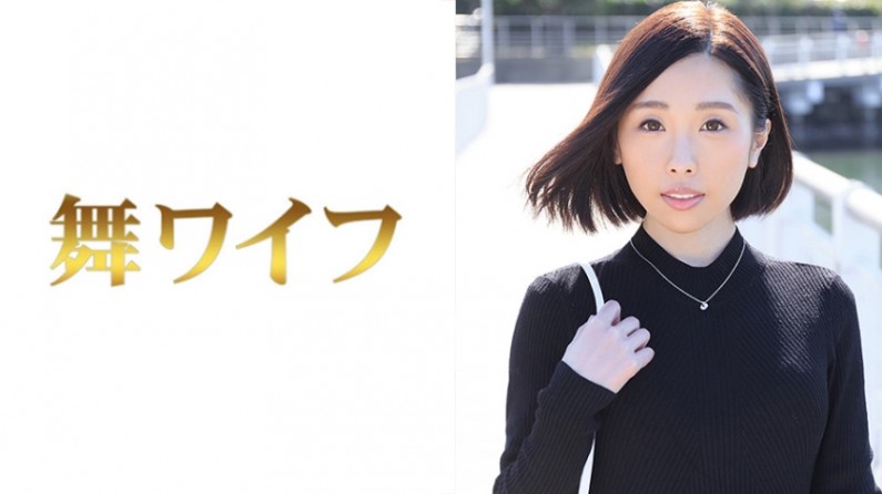 292MY-305 新山明奈. 海报