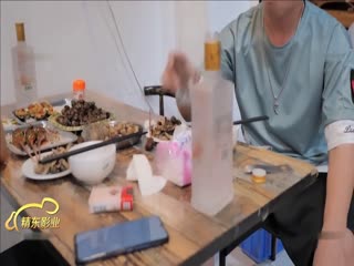 精东影业-密友第十八集。 海报