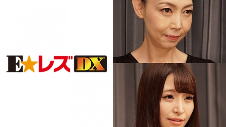 335ELDX-063 加藤様 27歳. 海报