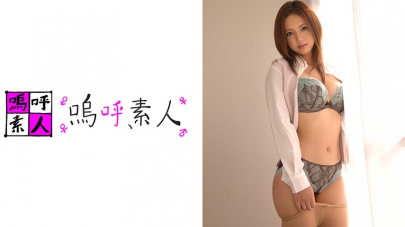 371AHSHIRO-099 ゆらさん. 海报