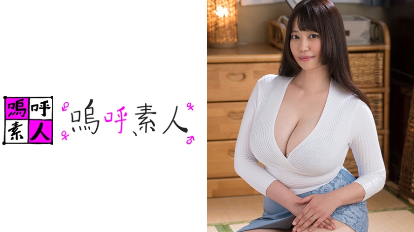 371AHSHIRO-115 江梨子ママ. 海报