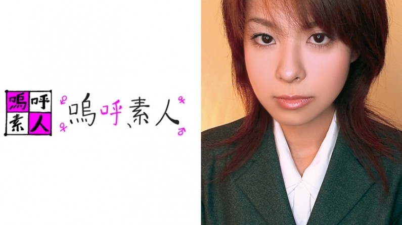 371AHSHIRO-092 美奈さん. 海报