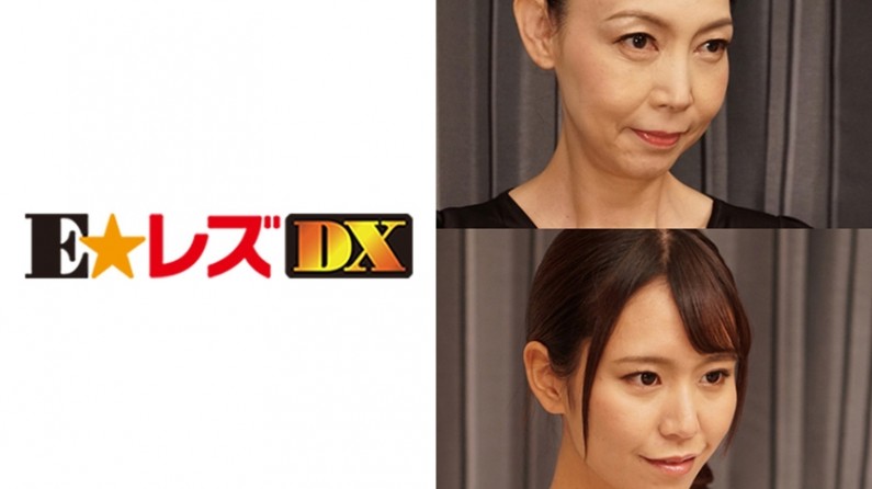 335ELDX-064 中尾様 29歳. 海报