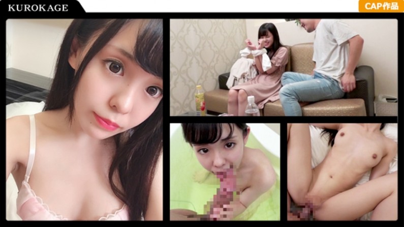407KAG-020 りりか ガチ素人個人撮影. 海报