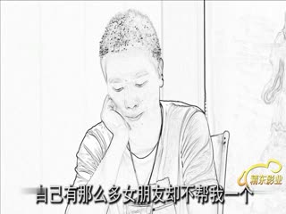 精东影业-密友第一集。 海报