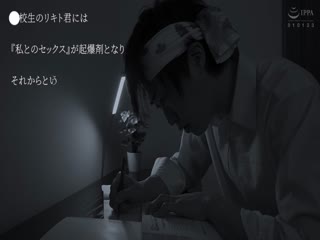 我是童贞毕业吗？继姐的甜托罗讲座中出SEX朝仓心奈。 海报
