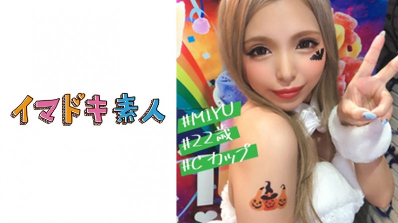 400IMDK-007 みゆみゆ(22). 海报