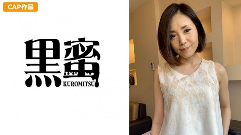 398CON-047 藤井わかな(45). 海报