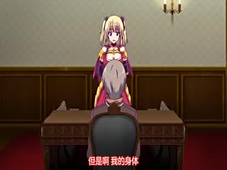 【有码中字】灼炎のエリス 美少女へっぽこ勇者・エリス～トンだ雌耻尻～ 海报