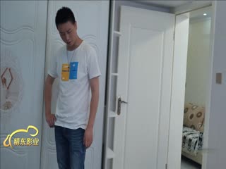 精东影业-密友第七集。 海报