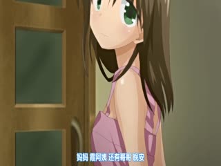 【有码中字】][メリー・ジェーン]おやすみせっくす 第3话梦だけで终わらない夜 海报
