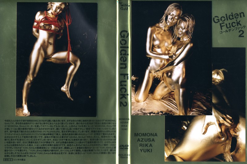 Golden Fuck 2 海报
