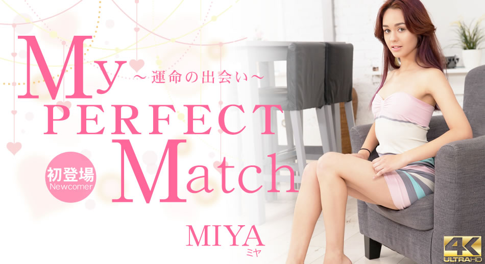 金8天國1882My PERFECT Match ～運命の出会い 海报