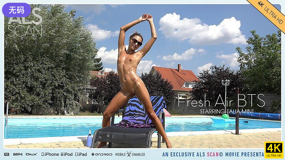 alsscan gina gerson and talia mint fresh air bts 4k 海报