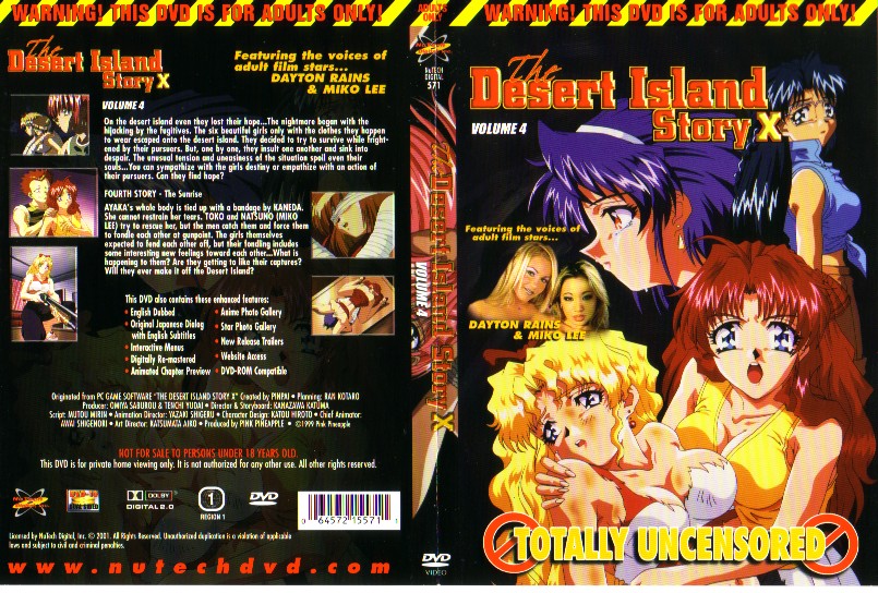 [199904] [ピンクパイナップル] 無人島物語X 第4話 「夜明」 海报
