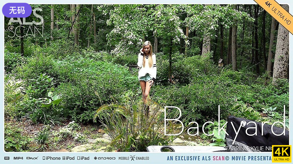 alss kylie nicole backyard 4k 海报