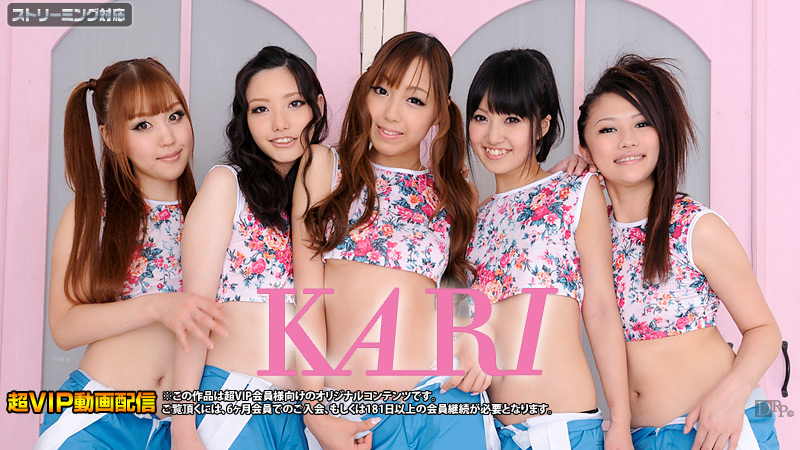 加勒比091711-809 KARI 星崎アンリ 朝倉ことみ 愛咲えみり 田辺莉子 小宮山せりな 海报