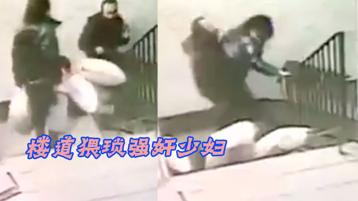 楼.道猥琐 海报