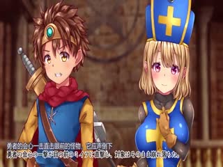 [survive] クズ賢者の日記 vol.1 勇者に恋する僧侶を犯る編 海报