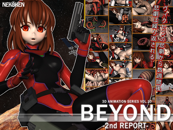 [夜桜字幕组][180701][猫拳] BEYOND HDリマスター[BIG5] 海报
