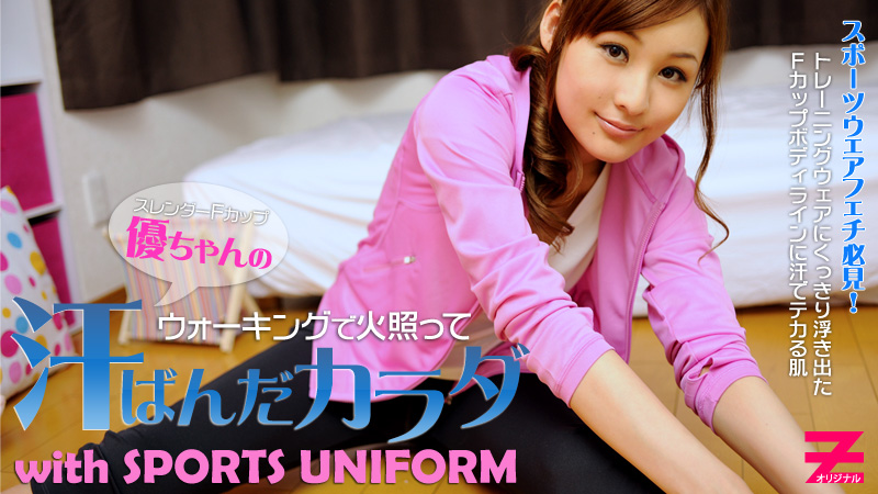 HEYZO-0261汗滴可愛的美巨乳 あかり優 海报
