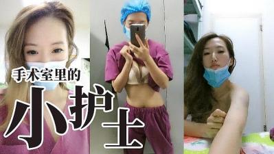 夜深人静之时大胆自慰的! 海报