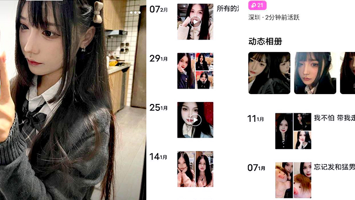 【私拍泄密】总是把小美眉给操哭了，带着哭腔叫床，谁能受得了啊 海报