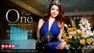 CLUB ONE No.14 海报
