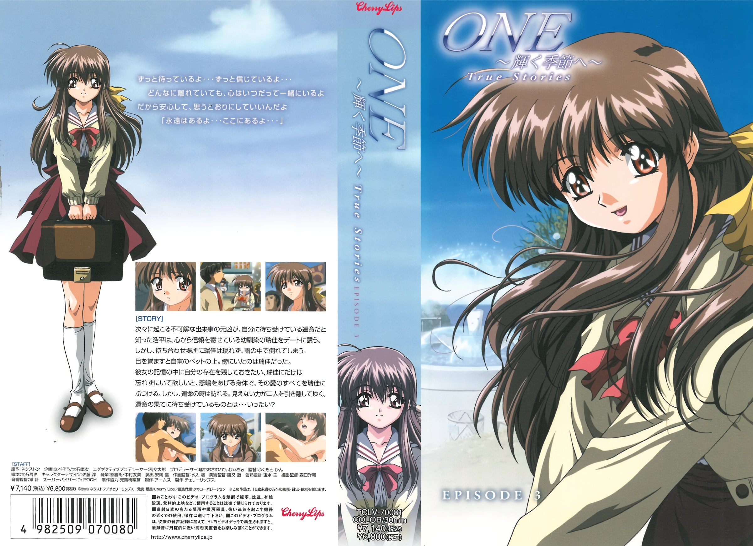 [200405] [CherryLips] ONE～輝く季節へ～ True Stories EPISODE 3 海报