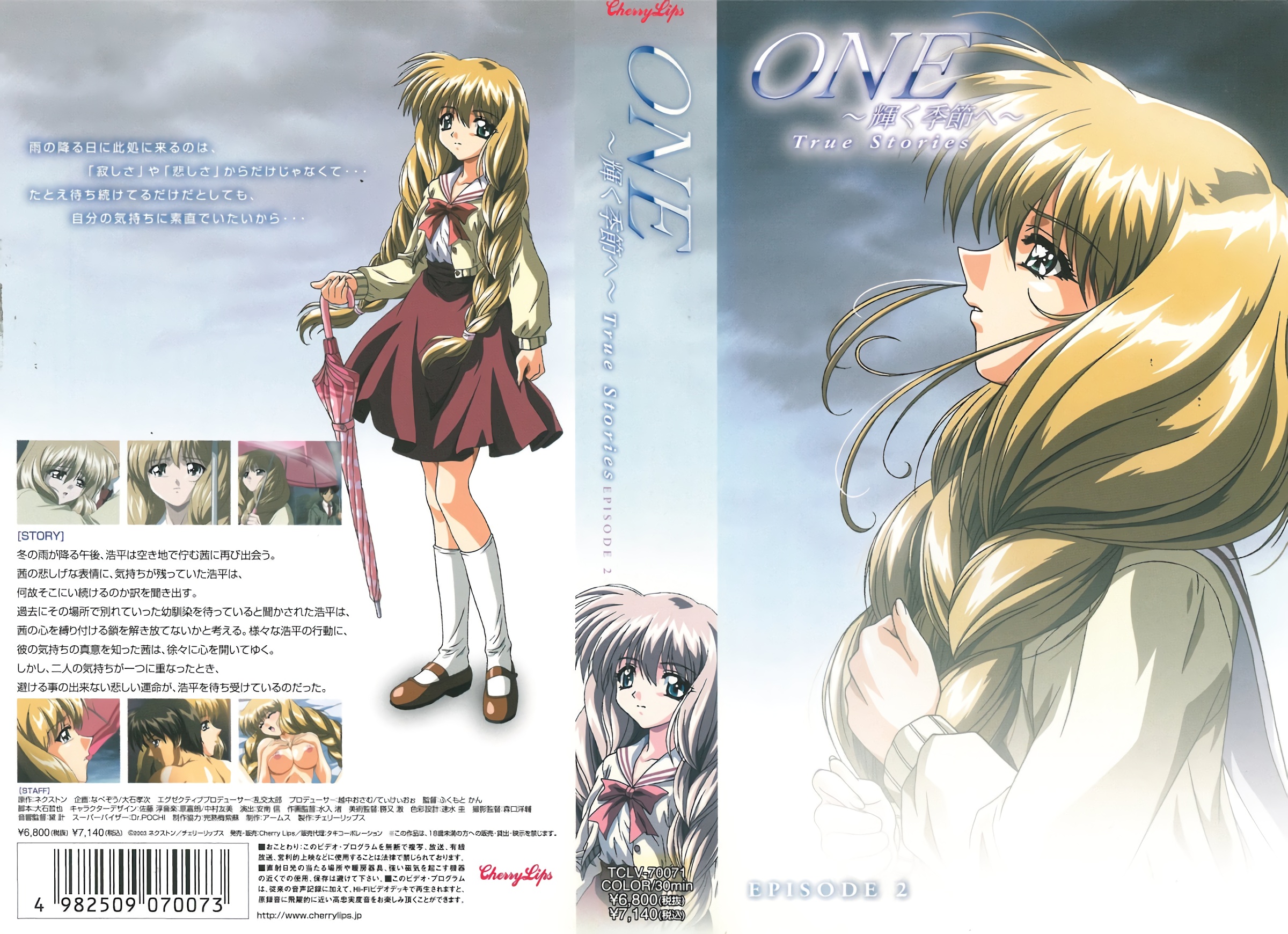[200402] [CherryLips] ONE～輝く季節へ～ True Stories EPISODE 2 海报