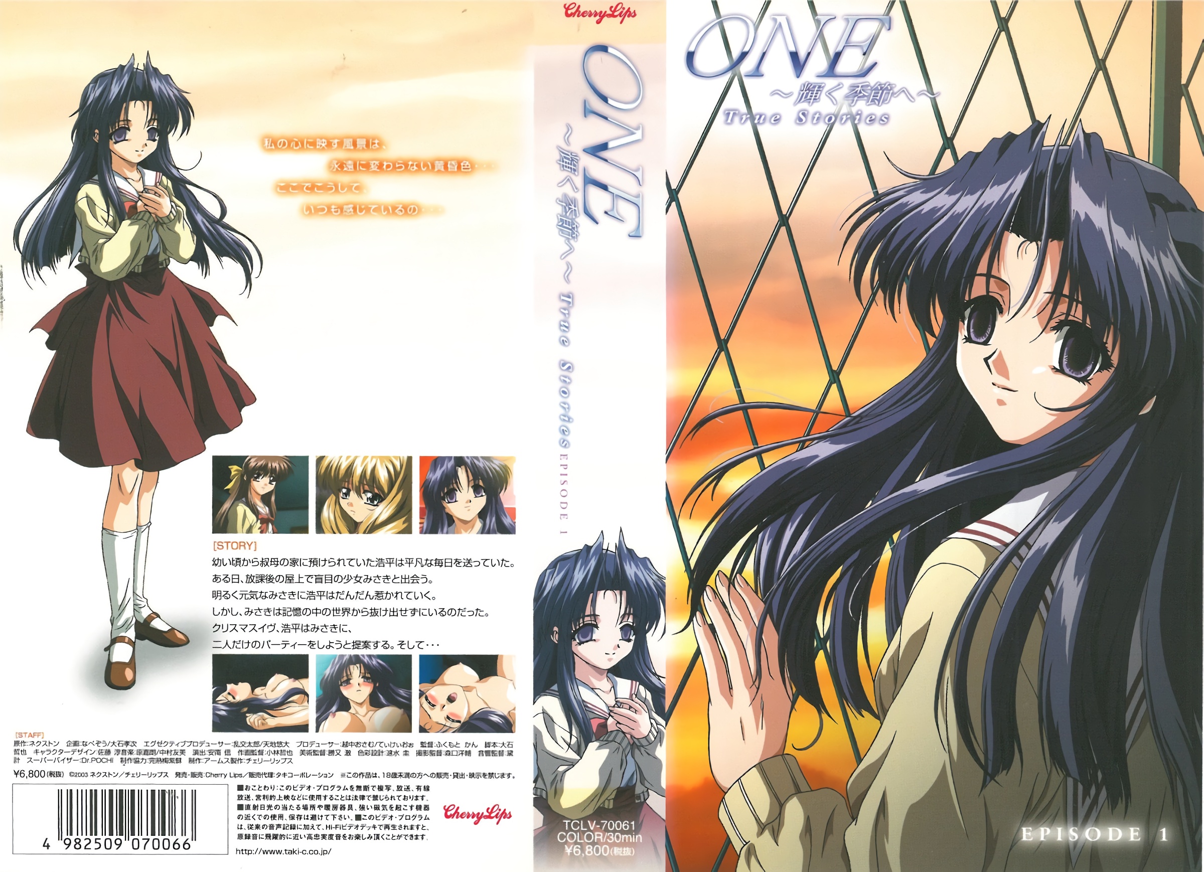 [200310] [CherryLips] ONE～輝く季節へ～ True Stories EPISODE 1 海报