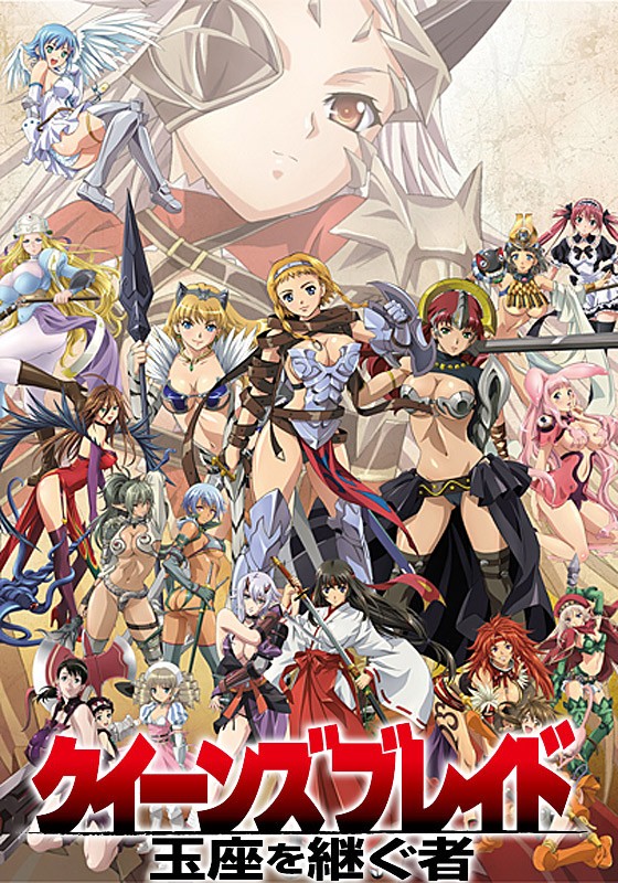 [Queen`s Blade - Gyokuza o Tsugu Mono][BDrip][1920x1080][05][x264_aac] 海报