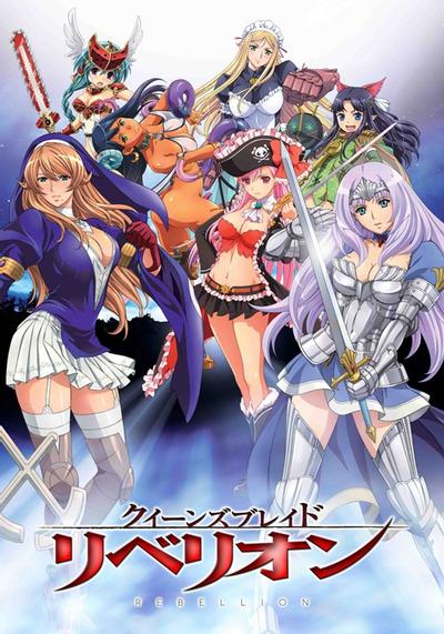 [HKG][Queen's Blade Rebellion][03][BIG5][720P] 海报