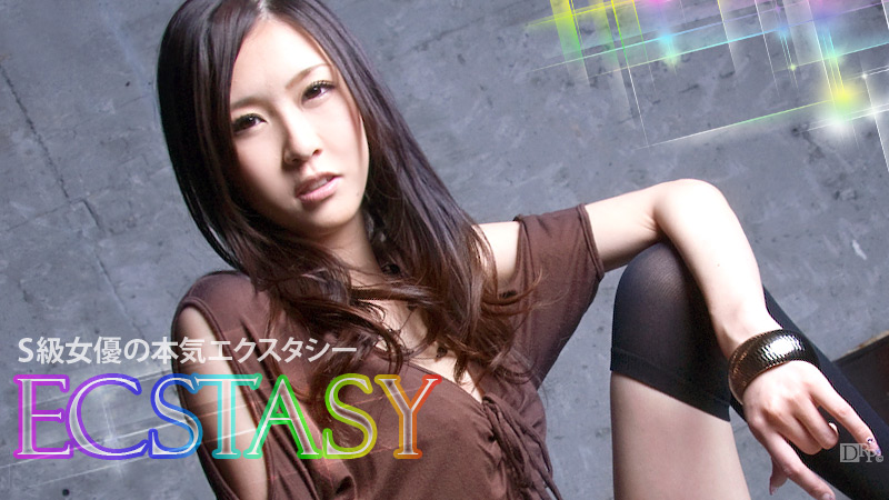 加勒比021612-944Ｓ級女優の本気エクスタシー 前編 雨宮琴音 海报