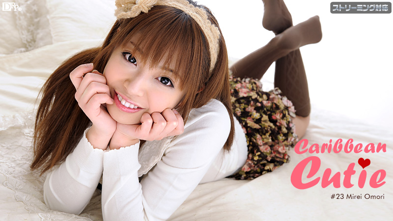 加勒比022512-952 カリビアンキューティー Vol.23 大森美玲 海报