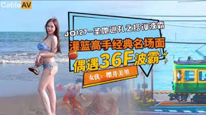 JD127 聖地巡禮之搭訕波霸 海报