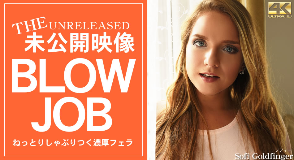 金8天國1852ねっとりしゃぶりつく濃厚フェラ BLOWJOB 海报