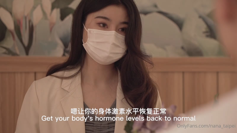 【OnlyFans】【】【心理医生的催眠治疗】【nana_taipei】 海报