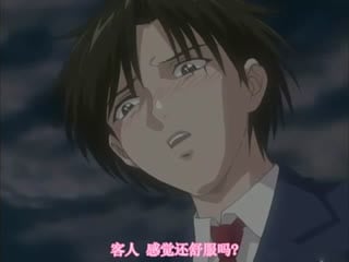 淫娘-03 海报