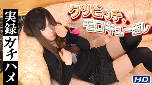 GACHI-899 香澄　実録ガチハメ41 海报