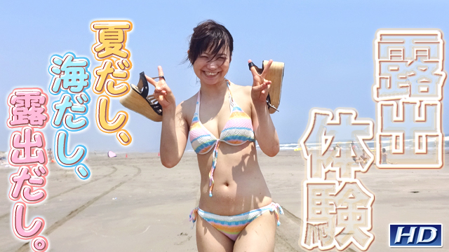 GACHI-886 悠里　露出体験27 海报